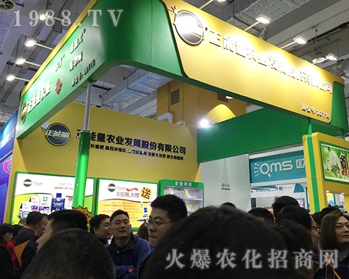 �������r(n��ng)�I(y��)�ڵ�24��ɽ�|ֲ����(hu��)��ʊZĿ