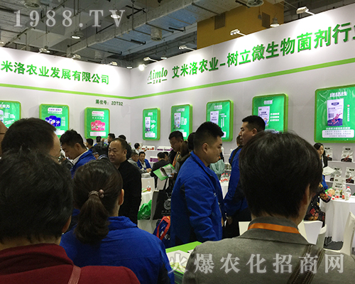 2018ɽ�|ֲ�����ו�(hu��)�Ϻ��ϰ������r(n��ng)�I(y��)�ɿ�(j��)ϲ��