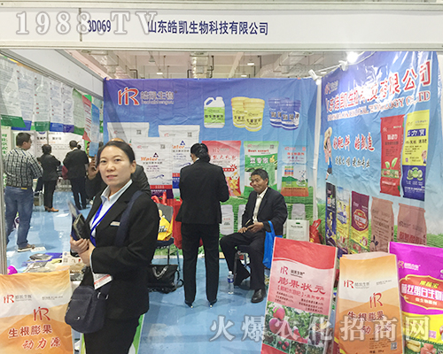 ɽ�|�P����2018��(j��)��ֲ���p����(hu��)չλǰ��ԃ?n��i)ˆT����