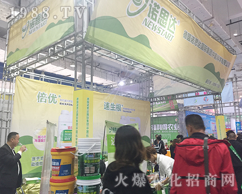 ���Z˼�_���H��2018ɽ�|ֲ�������̳ɹ�