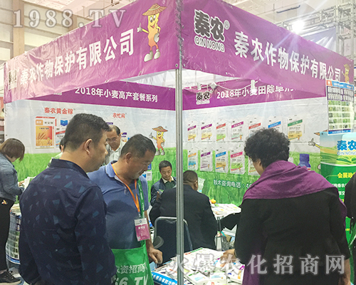 2018��24��ɽ�|ֲ����(hu��)�Ϻ������r(n��ng)���﶑�d���w