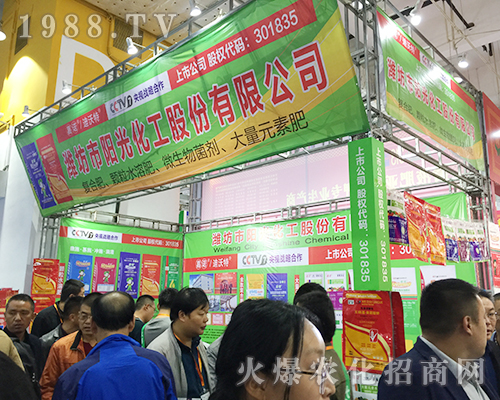 �H����ꖹ⻯����2018ɽ�|����ֲ��������ͻ��