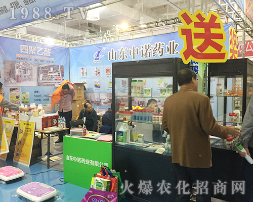 ɽ�|���Zˎ�I(y��)����2018ɽ�|ֲ�����ו�(hu��)