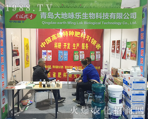 ���ԁ��(l��)������2018ɽ�|��(j��)��ֲ����(hu��)�ի@�H��