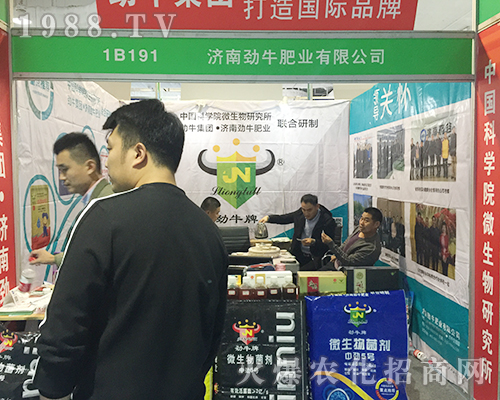 2018ɽ�|ֲ�����τ�ţ�ʘI(y��)չλǰ��ԃ?n��i)ˆT����