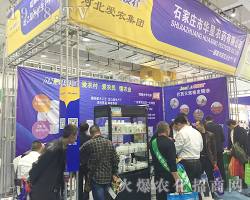 2018��(j��)��ֲ�����ו�(hu��)�Ϻӱ��A���r(n��ng)ˎ�ˁ�����