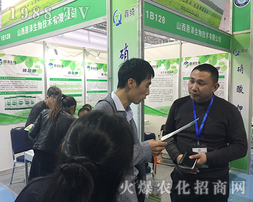 ɽ�����������ڵ�24��ɽ�|ֲ�����ܵ���(j��ng)�N�̺��u