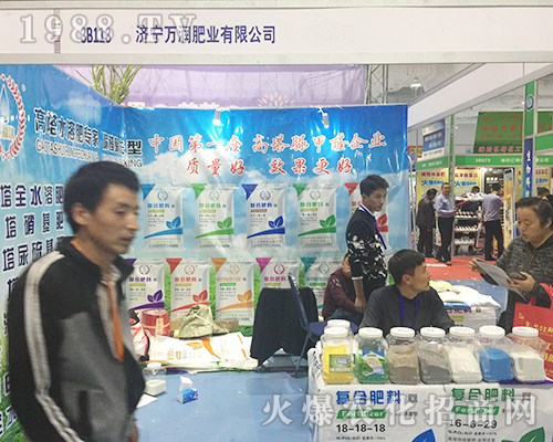 �۹��f(w��n)��(r��n)�ʘI(y��)��2018ɽ�|��(j��)��ֲ���p����(hu��)����Ч����