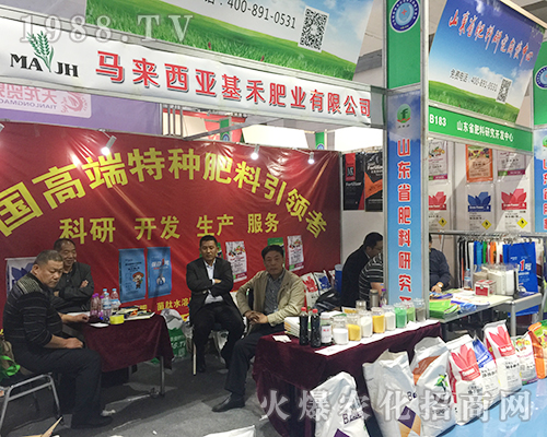 基禾肥業(yè)在2018第24屆濟(jì)南植保會宣傳效果好