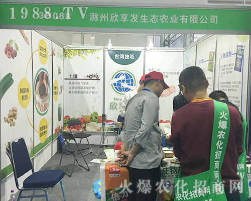 �����l(f��)���B(t��i)�r�I(y��)��2018ɽ�|ֲ�����ו���¶�^��