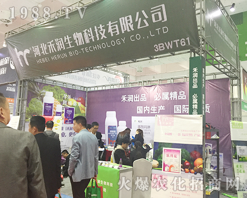 2018ɽ�|ֲ�����ו�(hu��)�Ϻӱ��̝�(r��n)�����������