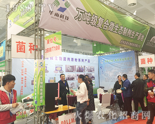 �A��Ƽ���2018ɽ�|ֲ�����ו�(hu��)���F(xi��n)��(y��u)��