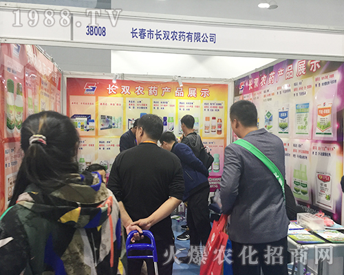 長雙農(nóng)藥在2018山東濟(jì)南植保會(huì)再創(chuàng)招商奇跡