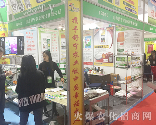 ɽ�|�挎�r(n��ng)�I(y��)��չ��24��ɽ�|ֲ���p����(hu��)