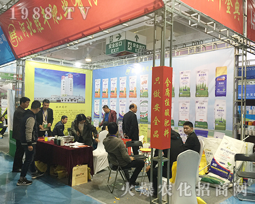 河北勝豐在2018濟(jì)南植保雙交會賺足眼球