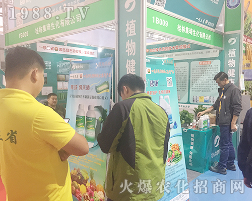 ���ּ���������2018��24��ɽ�|��(j��)��ֲ����������