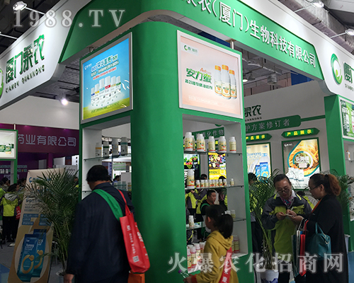 泉農在第24屆山東植保雙交會上戰(zhàn)果輝煌