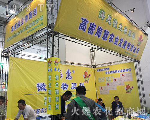 高密?；墼?018第24屆山東植保交易會(huì)綻放光芒