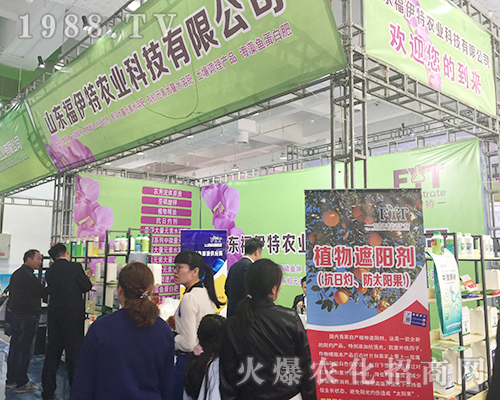 福伊特第24屆濟(jì)南植保交易會(huì)客戶(hù)絡(luò)繹不絕