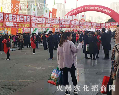 2018第21屆河南農(nóng)藥會(huì)，火爆農(nóng)化招商網(wǎng)覆蓋整個(gè)會(huì)場