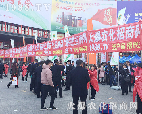     2018��21�������r(n��ng)ˎ��(hu��)�����r(n��ng)���W(w��ng)�����ƏV��(sh��)���ɓ���