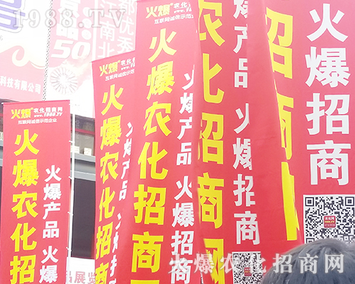     2018��21�ú��������r(n��ng)ˎ��(hu��)��1988.TV�Ì�(sh��)���fԒ��