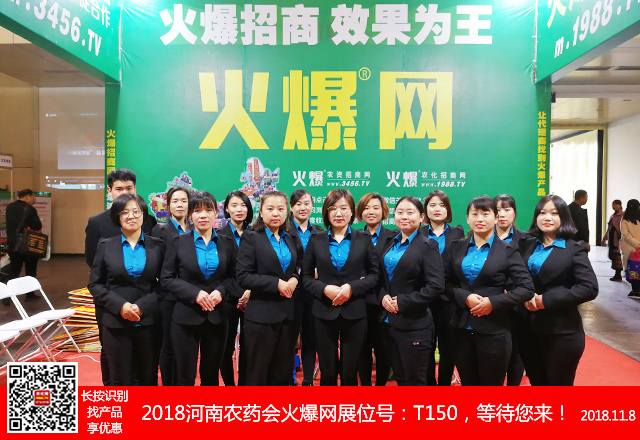     2018��21�ú��������r(n��ng)ˎ��(hu��)������������Ӣ��һ�R��(d��ng)�����ل�(chu��ng)�x�ͣ�