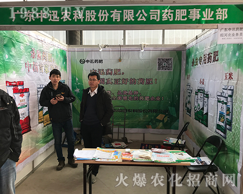 �V�|��Ѹ�r(n��ng)�Ə�(qi��ng)��(sh��)����2018�ӱ�ʯ���fֲ����(hu��)