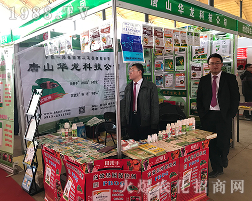 唐山華龍?jiān)诘诙艑煤颖敝脖?huì)上大放光彩