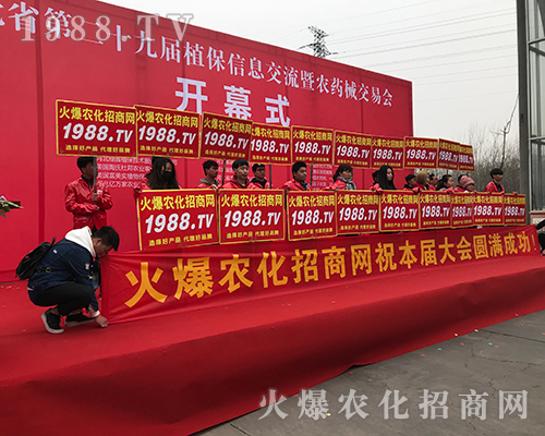 ���r(n��ng)�����̾W(w��ng)��2018�ӱ�ֲ�����ل�(chu��ng)�x��