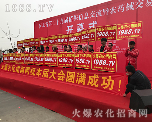 �������R�����r(n��ng)���W(w��ng)2018�ӱ�ֲ������չ���L(f��ng)��