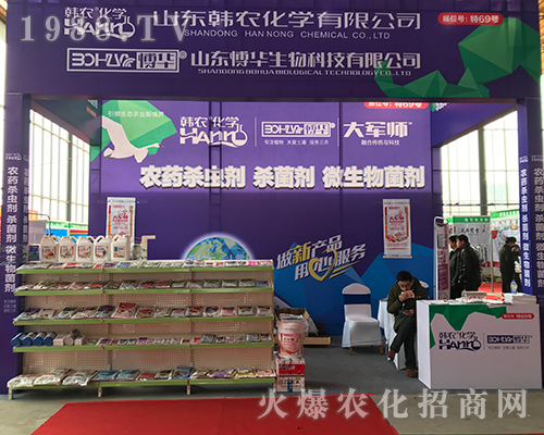 ɽ�|�n�r(n��ng)��2018��29�úӱ�ֲ����(hu��)�õ���(j��ng)�N�̺��u(p��ng)