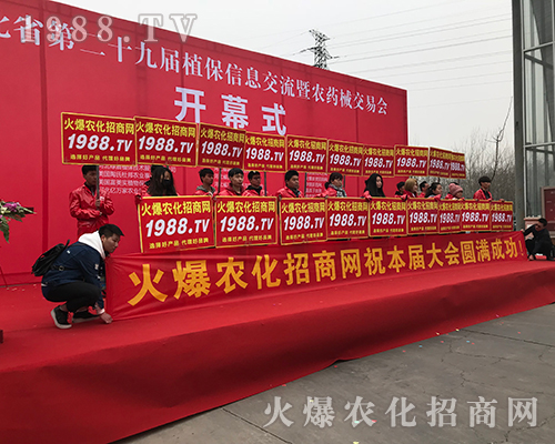 2018�ӱ�ֲ����(hu��)�����r(n��ng)�����̾W(w��ng)�L(f��ng)��ȫ��(ch��ng)��