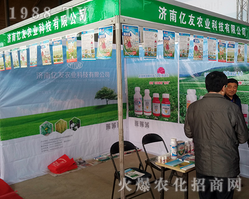 濟南億友在2018河北石家莊植保會大力推廣