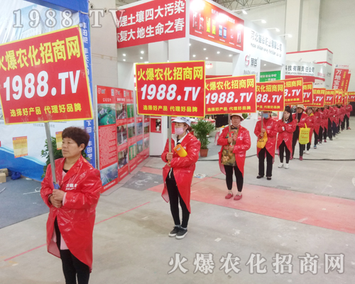    2018年中原肥料會，火爆農(nóng)化網(wǎng)所向！