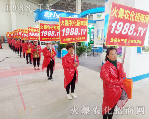     20182018年中原肥料會上，火爆農(nóng)化戰(zhàn)士不怕挑戰(zhàn)，全力以赴做到！