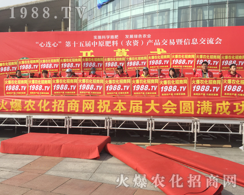     ���r(n��ng)�����̾W(w��ng)��2018��ԭ���ϕ��ϻ���ȫ�_��