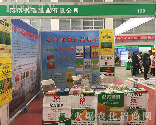 ��2018��ӷ��ϕ��Ͼ���ʘI(y��)��һ�����҂�չʾ�L(f��ng)��