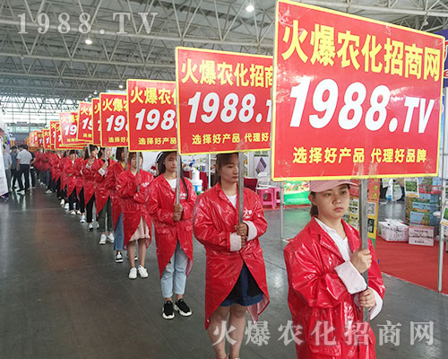 ���r(n��ng)�����̾W(w��ng)ʢ�b����2018�����r(n��ng)�Y��(hu��)��