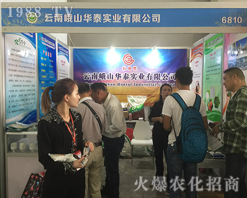 2018��15�������r(n��ng)�Y�������϶�ɽ�A̩�����P(gu��n)ע