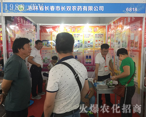 2018�����r(n��ng)�Y��(hu��)���L�����L�p��ݺꂥ