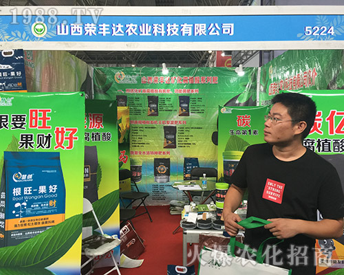 ɽ���s�S�_(d��)��2018�����r(n��ng)�Y��(hu��)�Ͼ��ʲ���