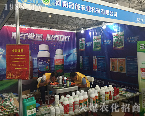 ���Ϲ�����2018��15�������r(n��ng)�Y���[��(hu��)�Ϛ��(sh��)�ꂥ