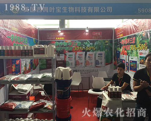 西姆葉寶在2018西南農(nóng)博會(huì)上招商不斷