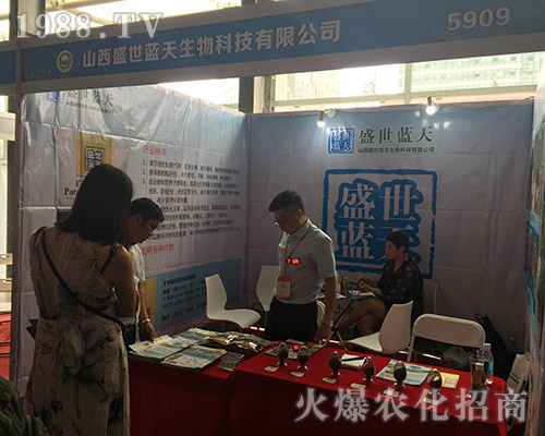 ɽ��ʢ���{��𱬅�չ2018���������r�Y��