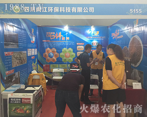 �н��h(hu��n)����2018�����r(n��ng)�Y���[���ϑ�(zh��n)���x��