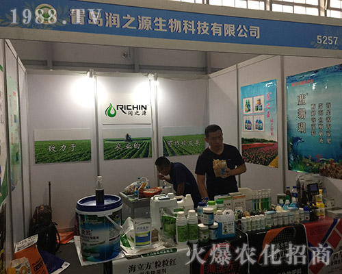 ���u��(r��n)֮Դ��2018�����r(n��ng)����(hu��)�𱬁�(l��i)�u