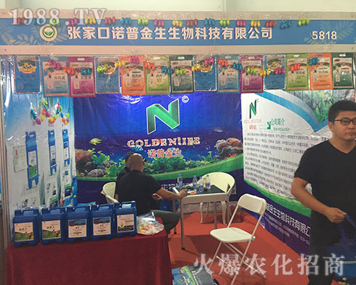 2018��15�������r(n��ng)�Y���[��(hu��)�Ϗ��ҿ��Z�ս����̻�