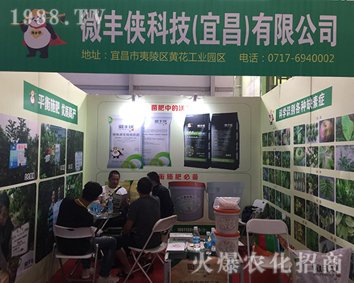 ΢�S�b�Ƽ���2018�����r(n��ng)����(hu��)��2018�����r(n��ng)����(hu��)