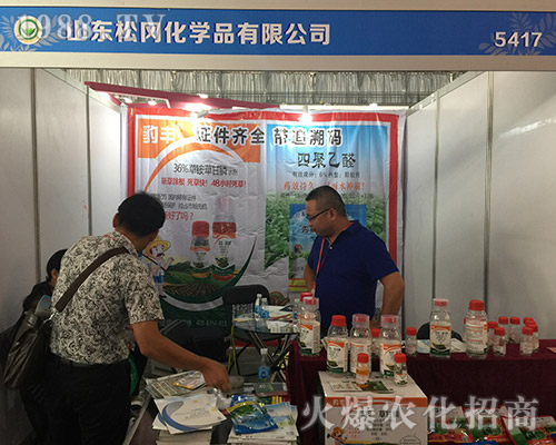 ɽ�|�Ɍ����W��2018�����r(n��ng)�Y���[�����̲���